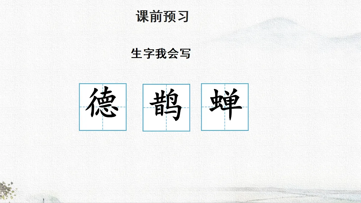 18649449第2页