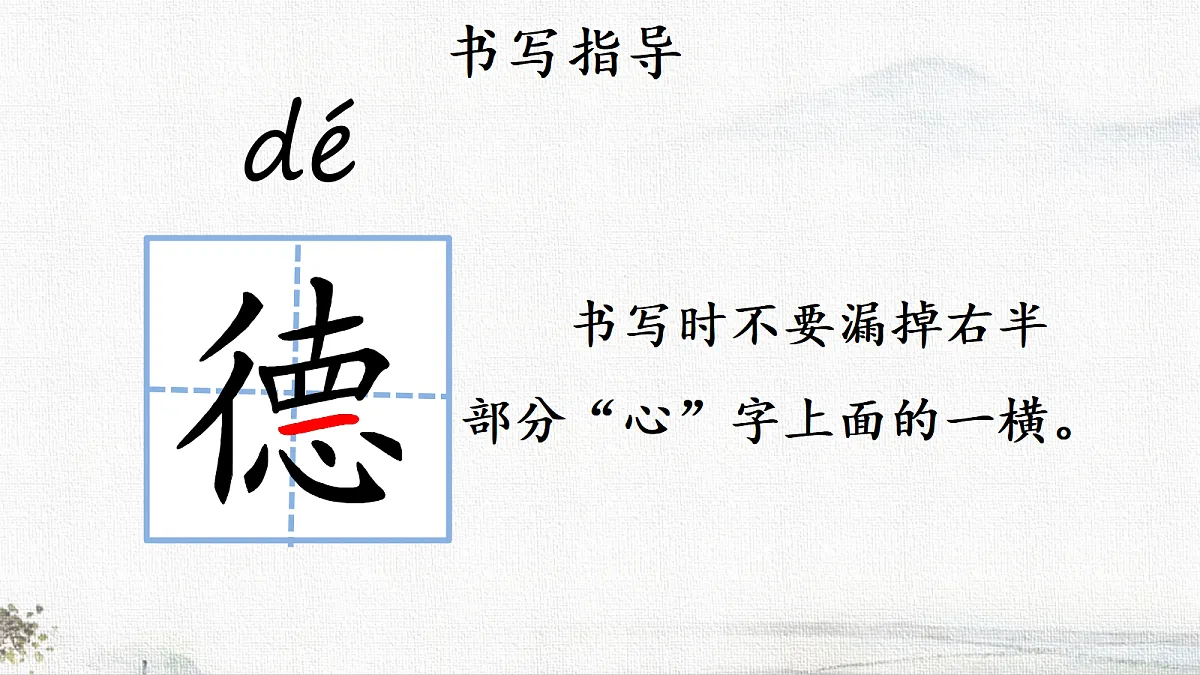 18649449第3页