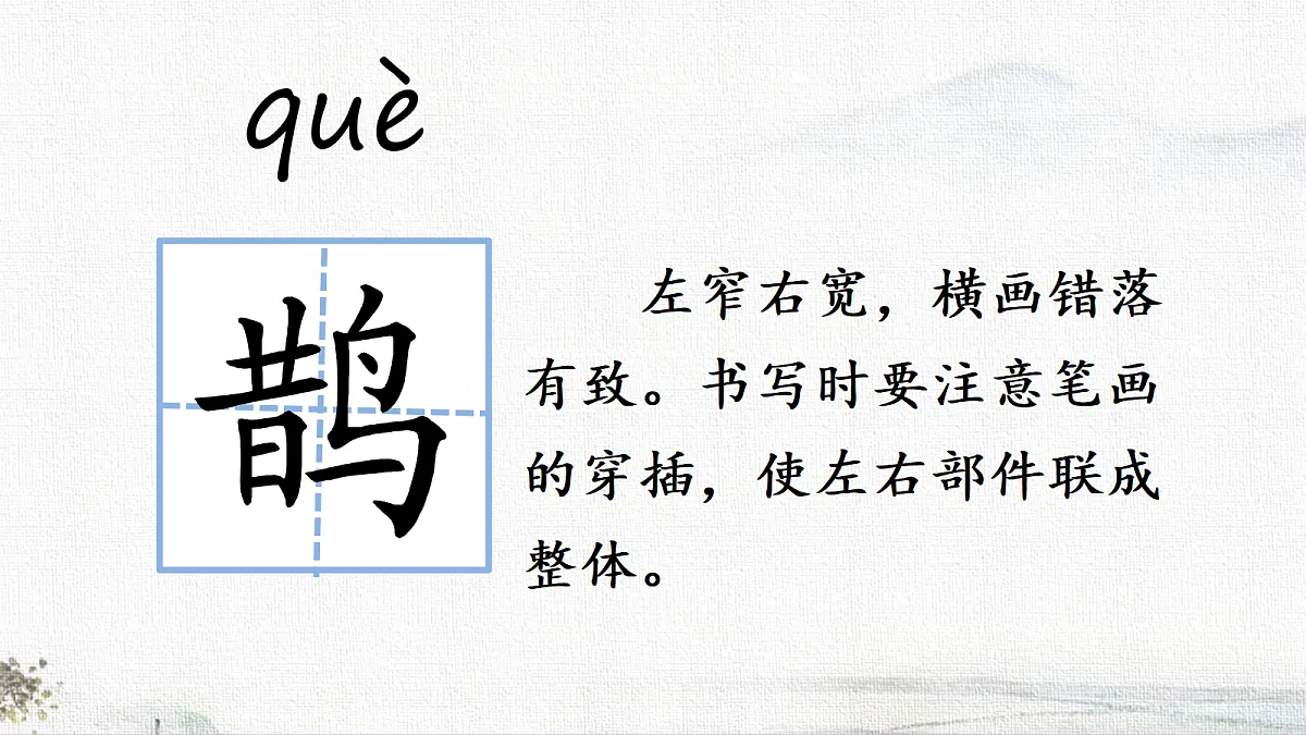 18649449第5页