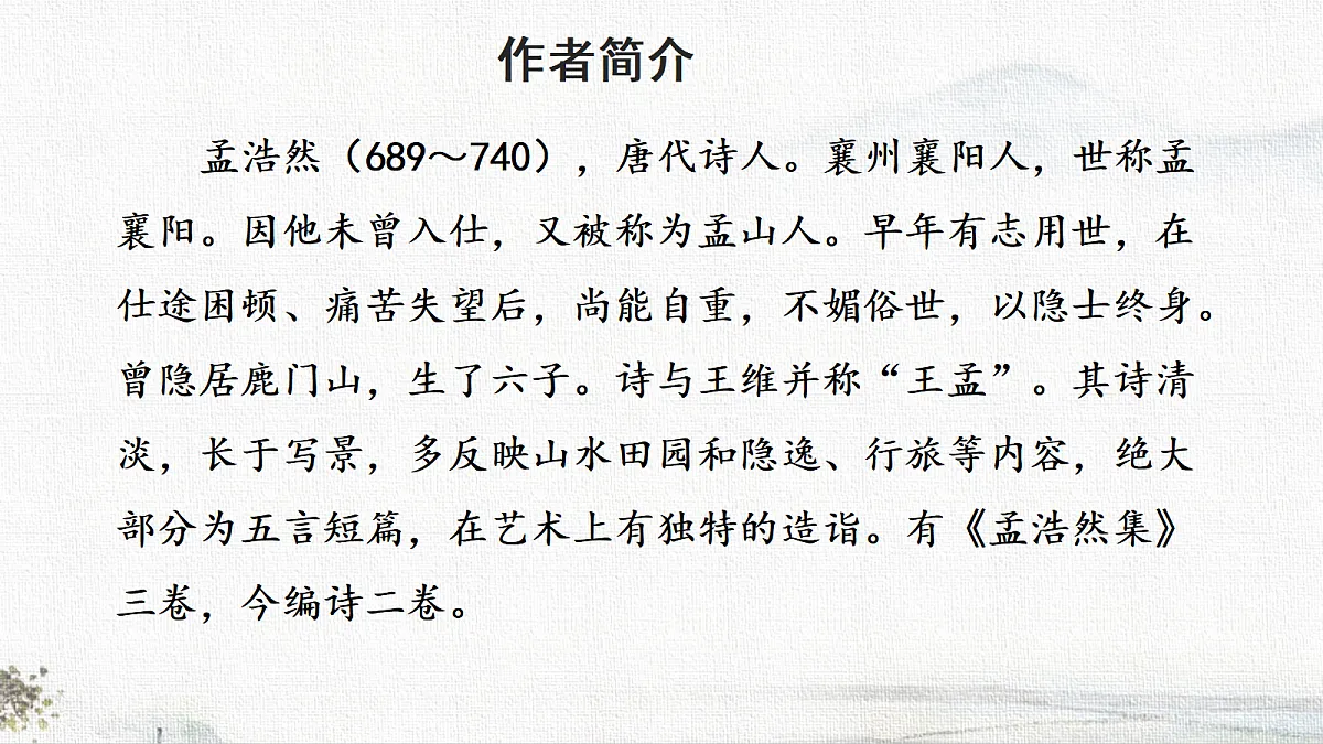 18649449第7页