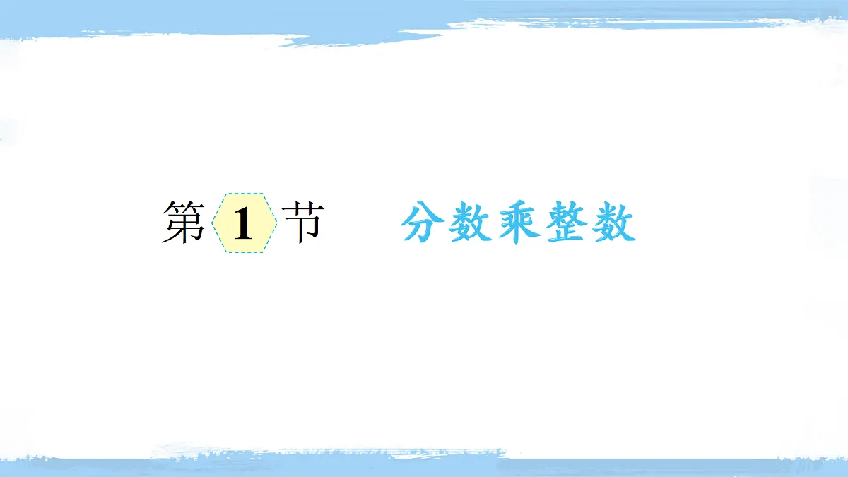 18650605第1页