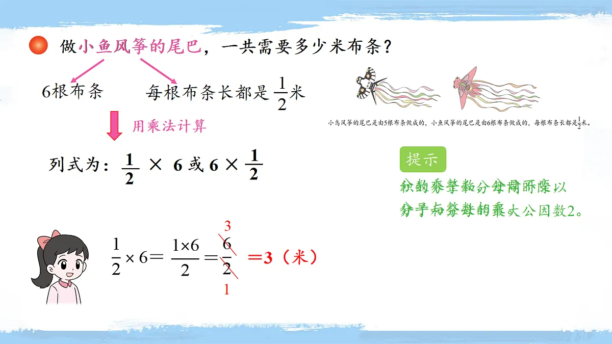 18650605第6页