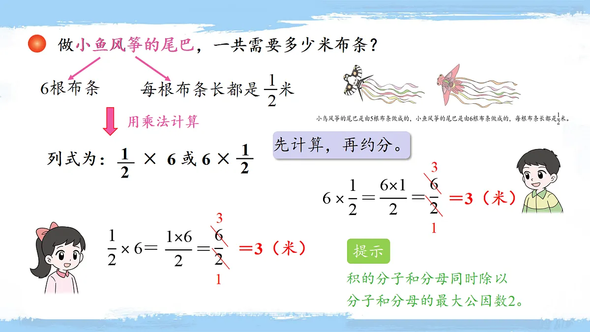 18650605第7页