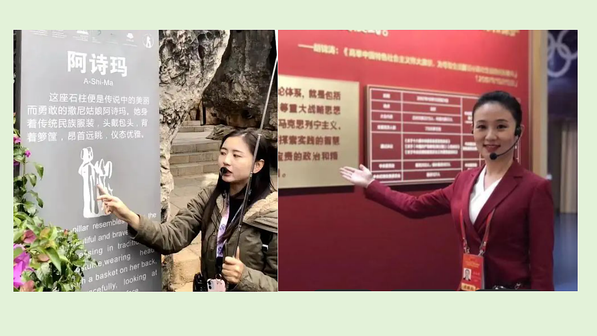 【教学课件】《口语交际:我是小小讲解员》第3页