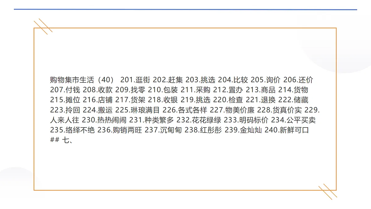 18650697第7页