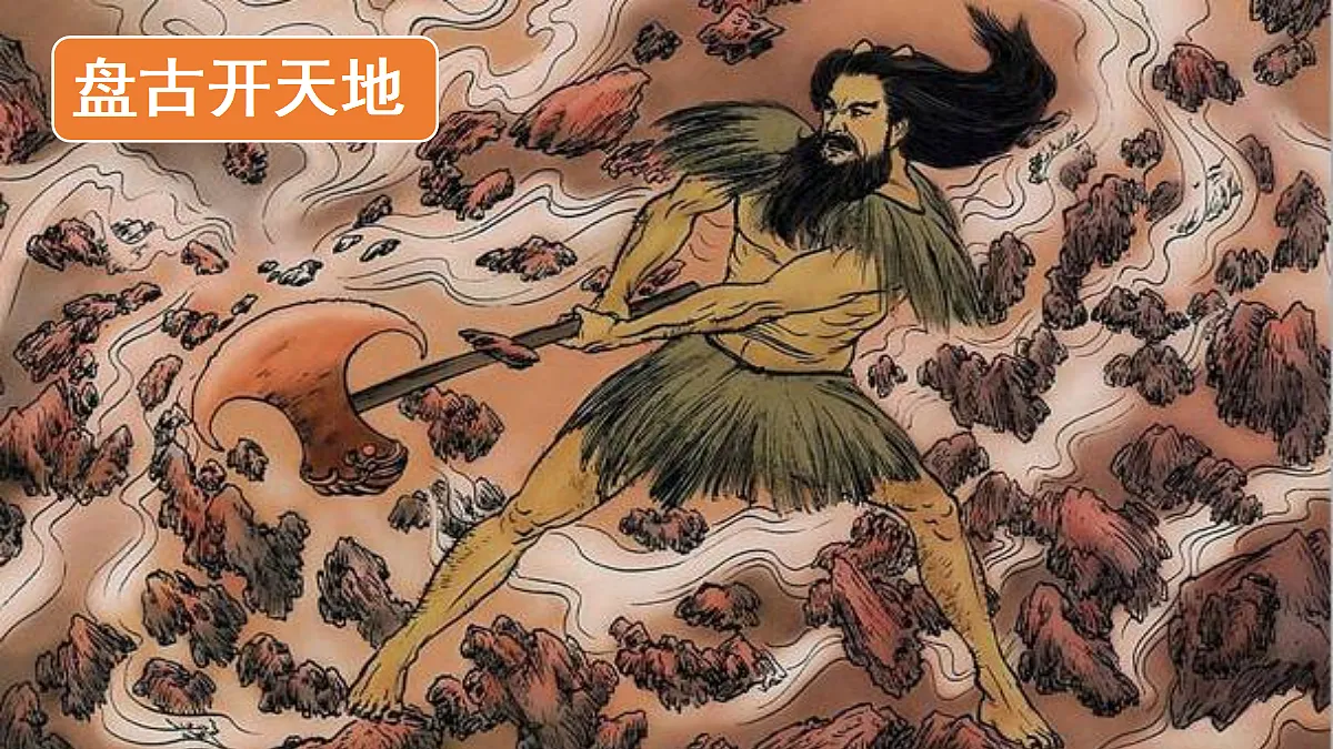 【教学课件】《快乐读书吧》第4页