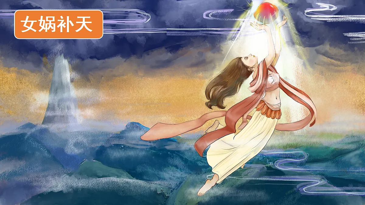【教学课件】《快乐读书吧》第5页