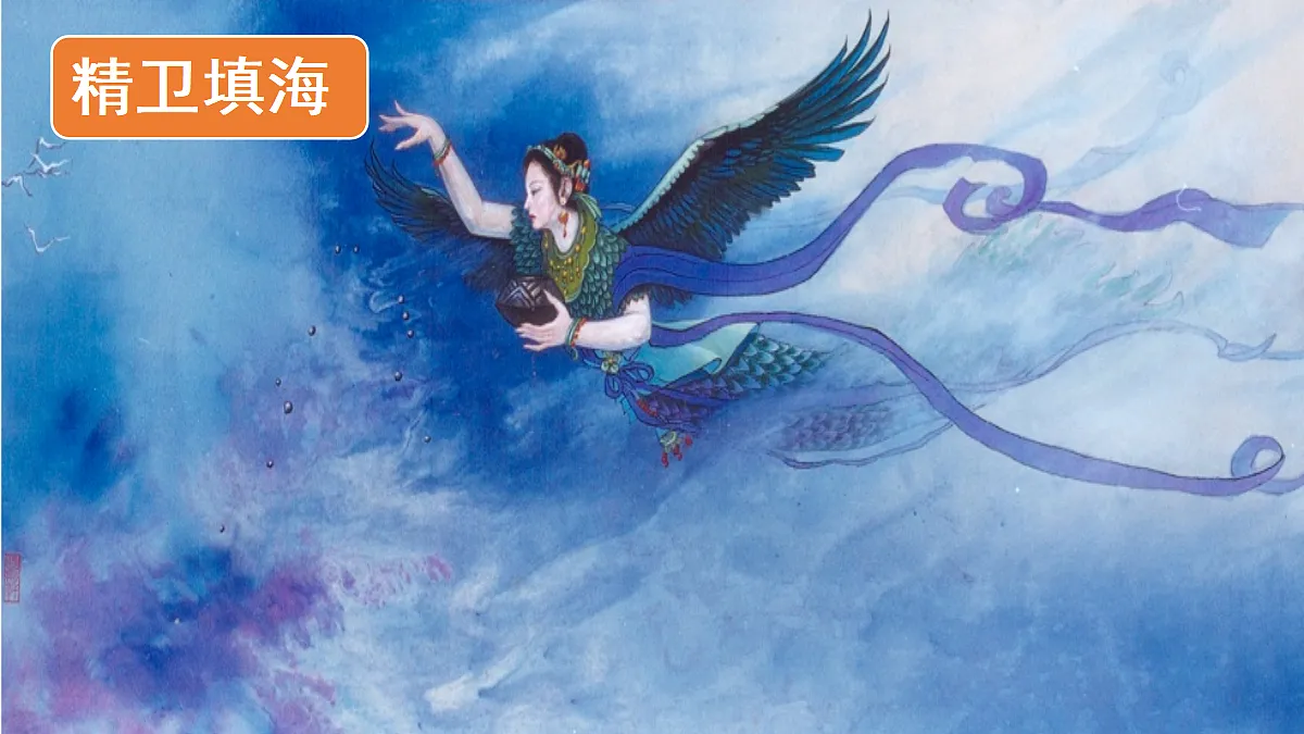 【教学课件】《快乐读书吧》第6页