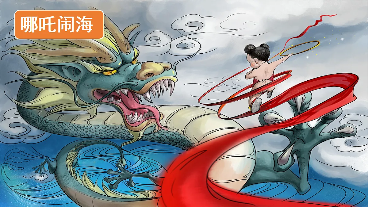 【教学课件】《快乐读书吧》第7页