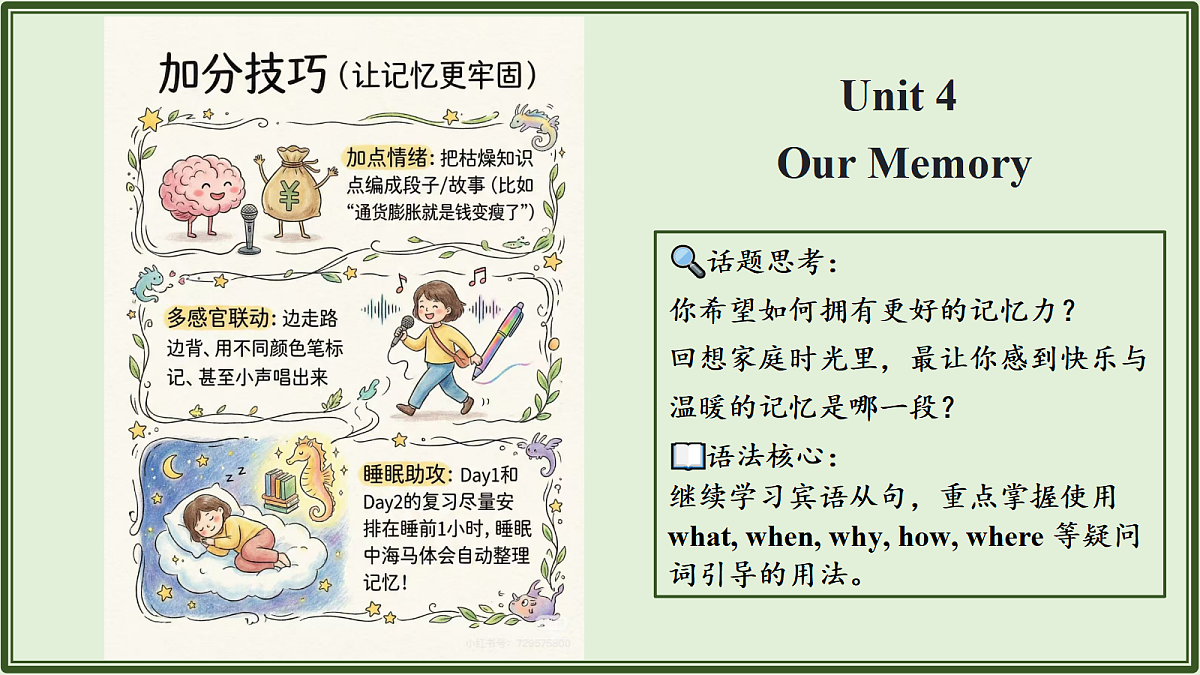 18650737第7页