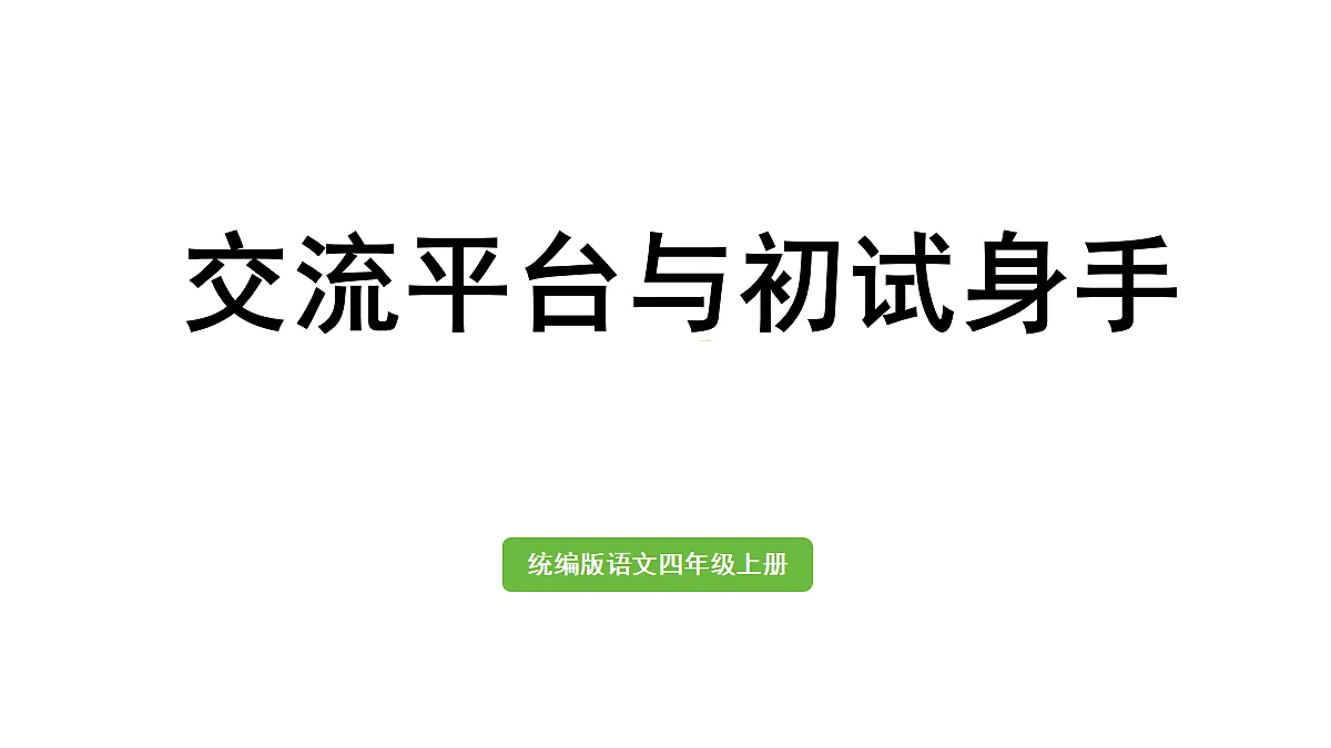 18650741第1页