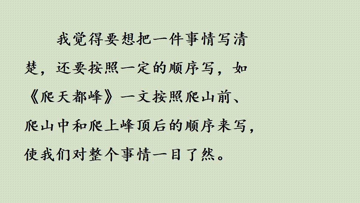18650741第6页