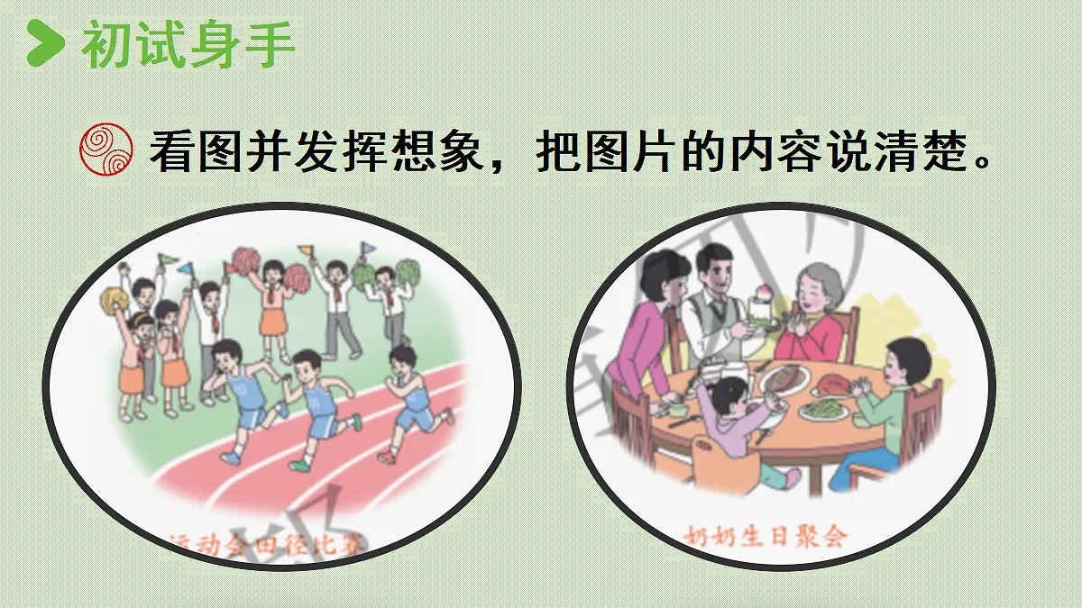 18650741第8页