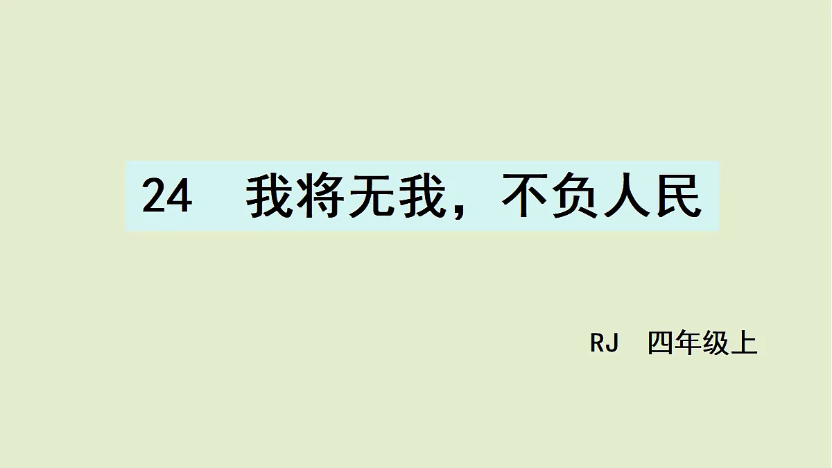18650794第2页