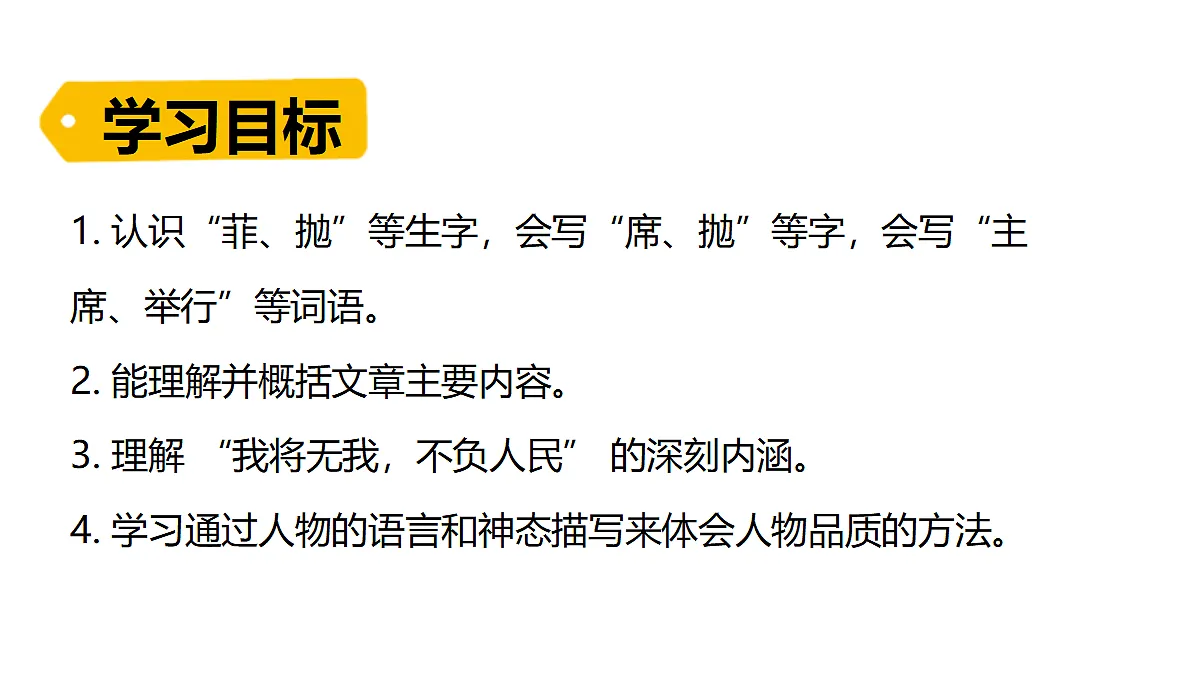 18650794第3页