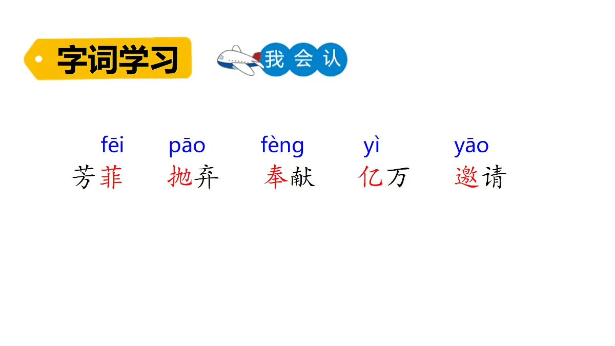 18650794第4页
