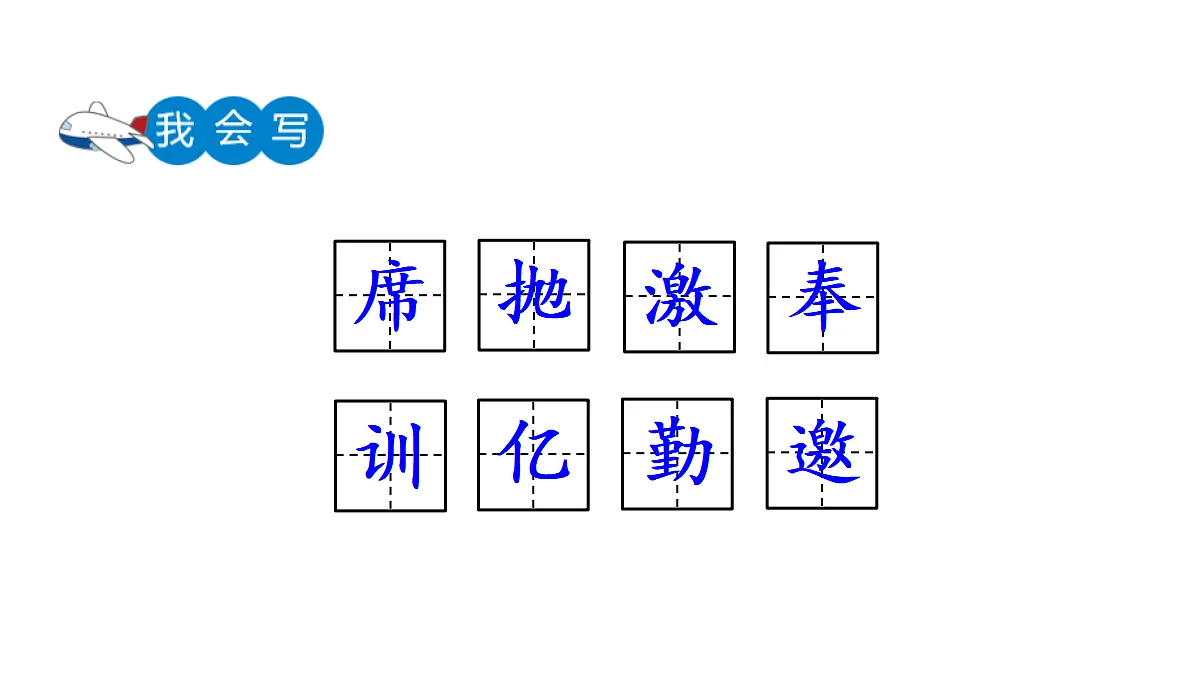 18650794第5页
