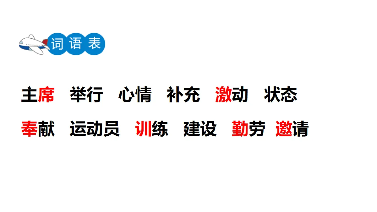 18650794第8页