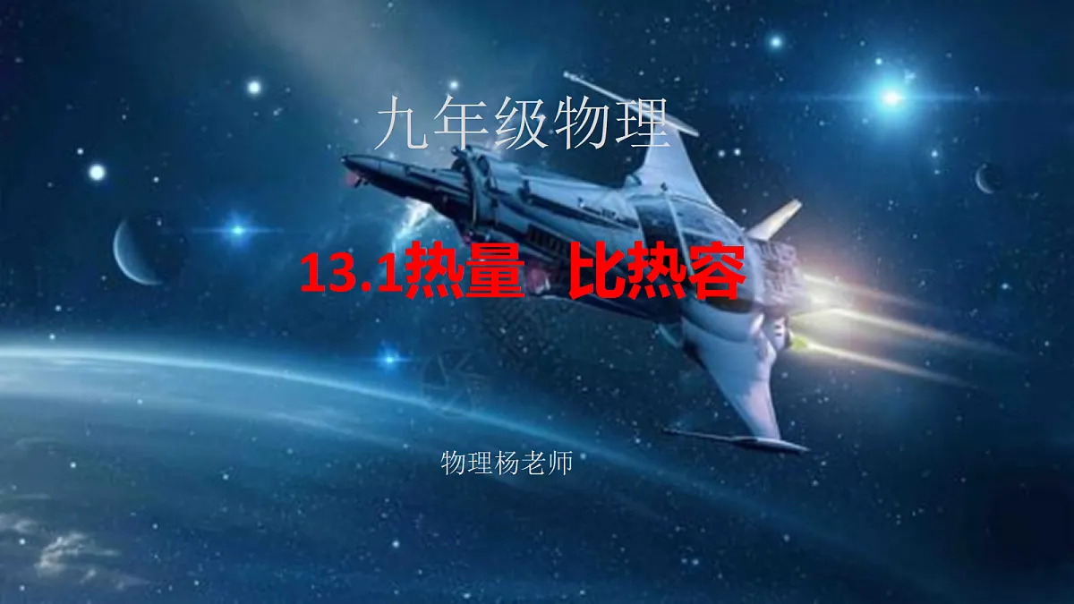 18650815第1页