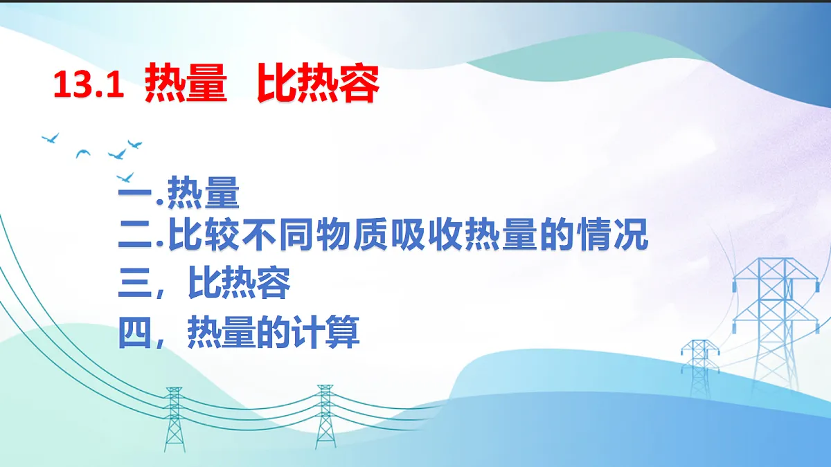 18650815第2页