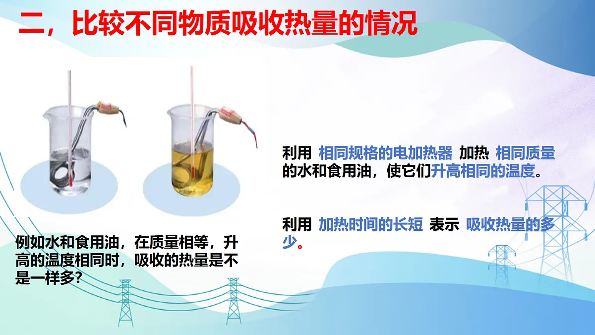 18650815第5页