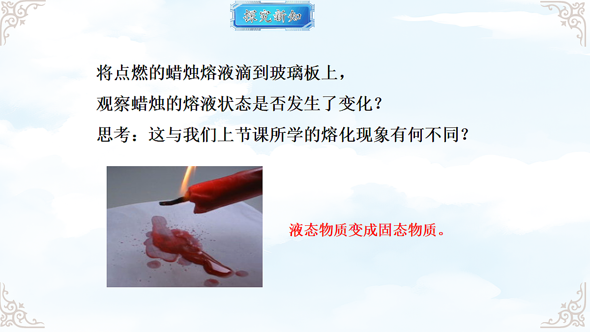 18650951第3页