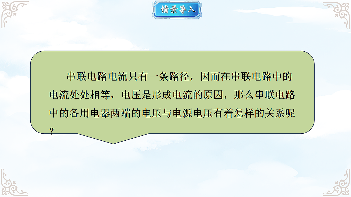 18650952第2页