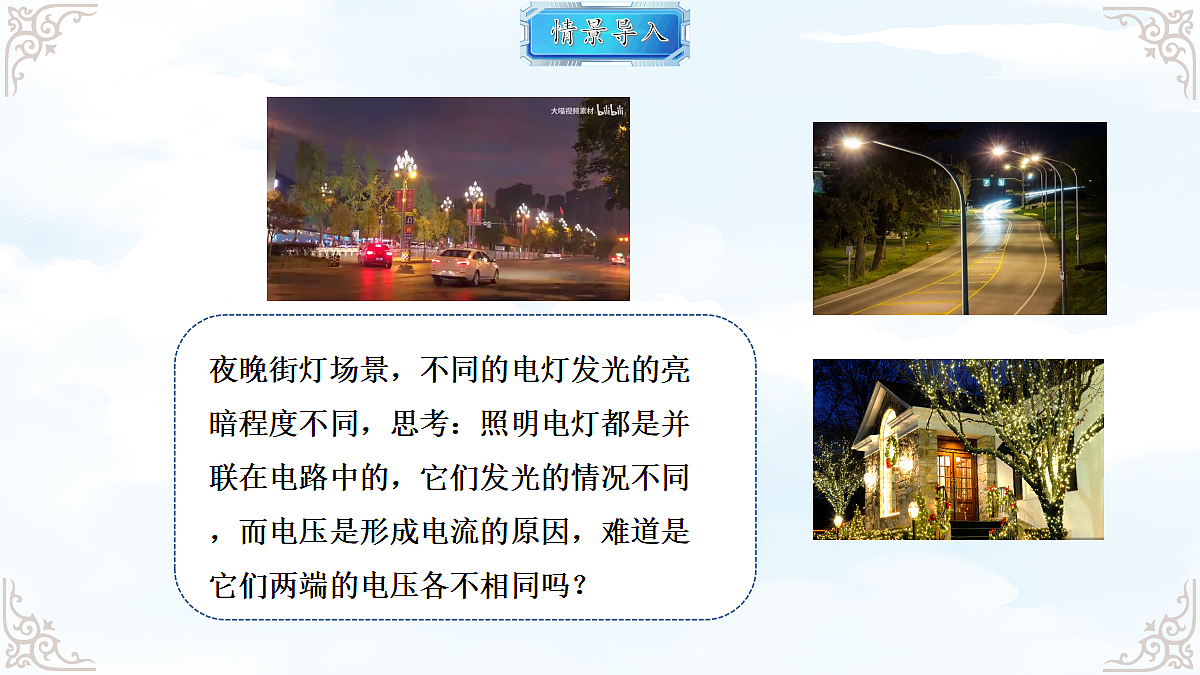 18650952第3页