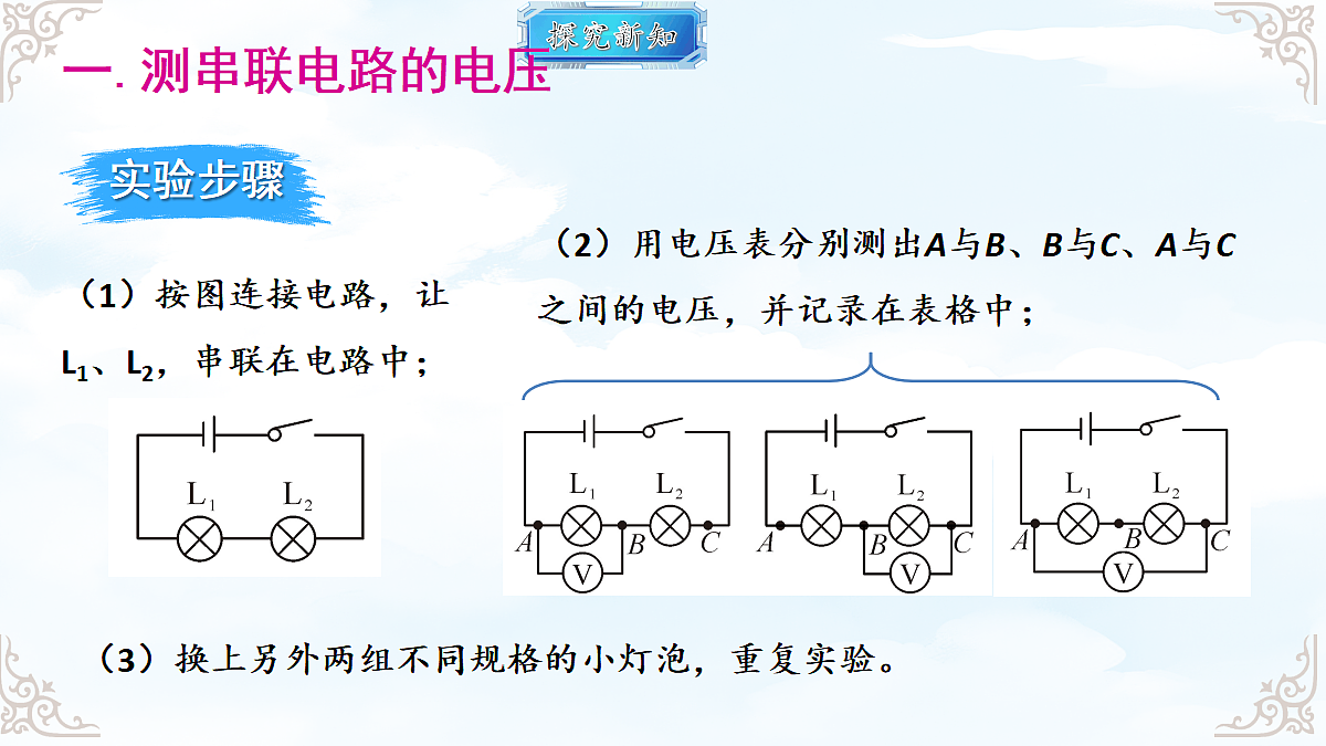 18650952第5页