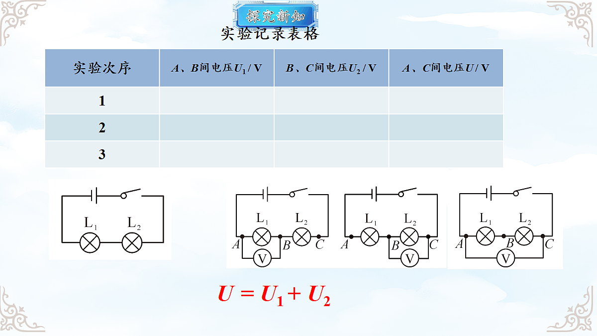18650952第6页