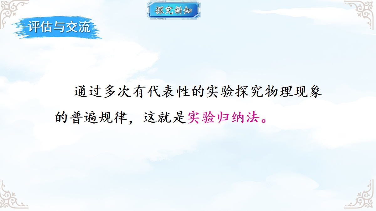 18650952第8页