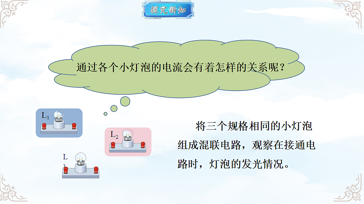 18650953第4页