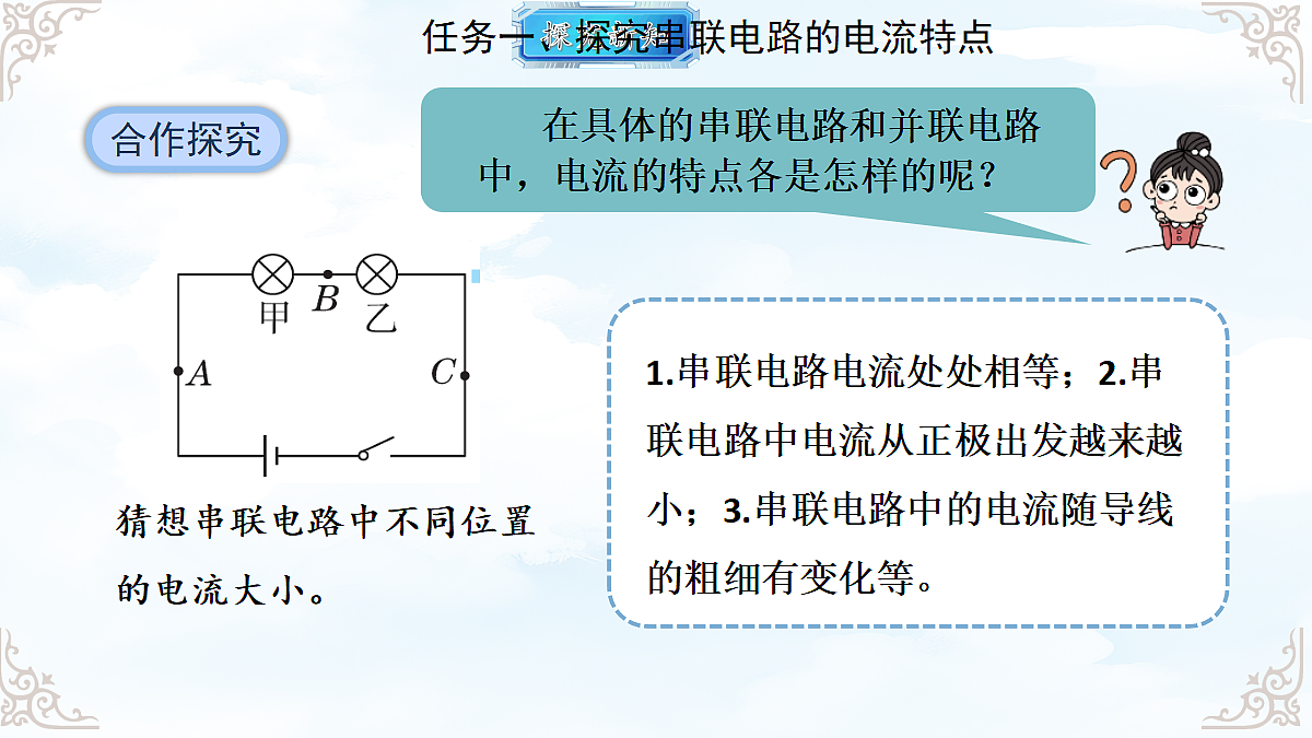 18650953第5页