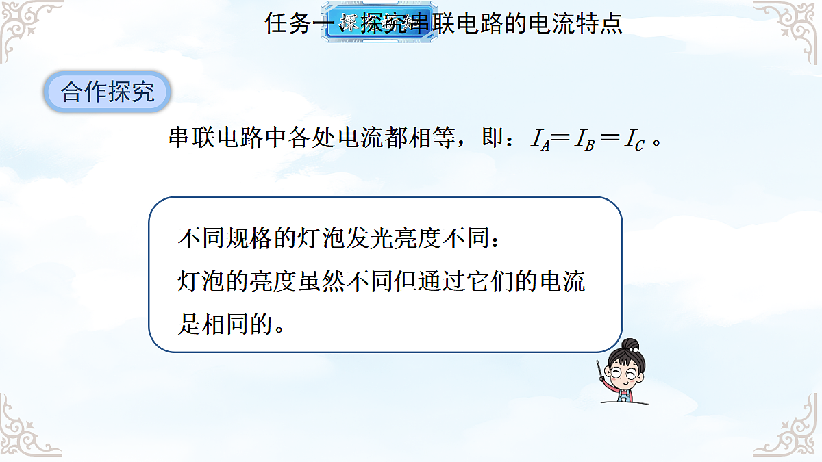 18650953第7页