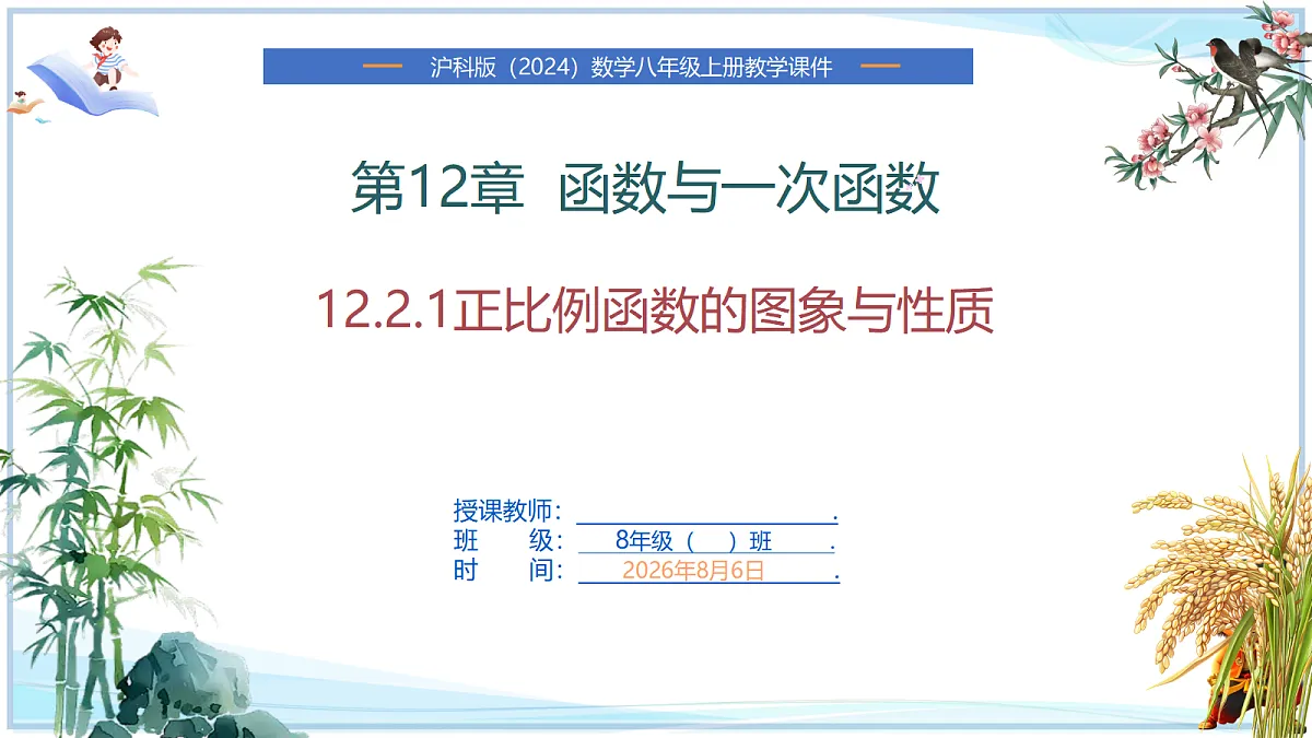 18651011第1页