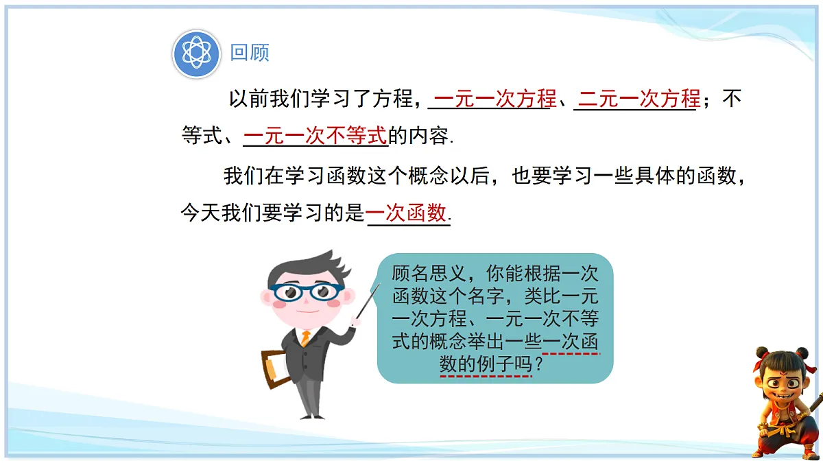 18651011第3页
