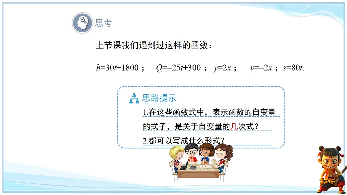 18651011第4页