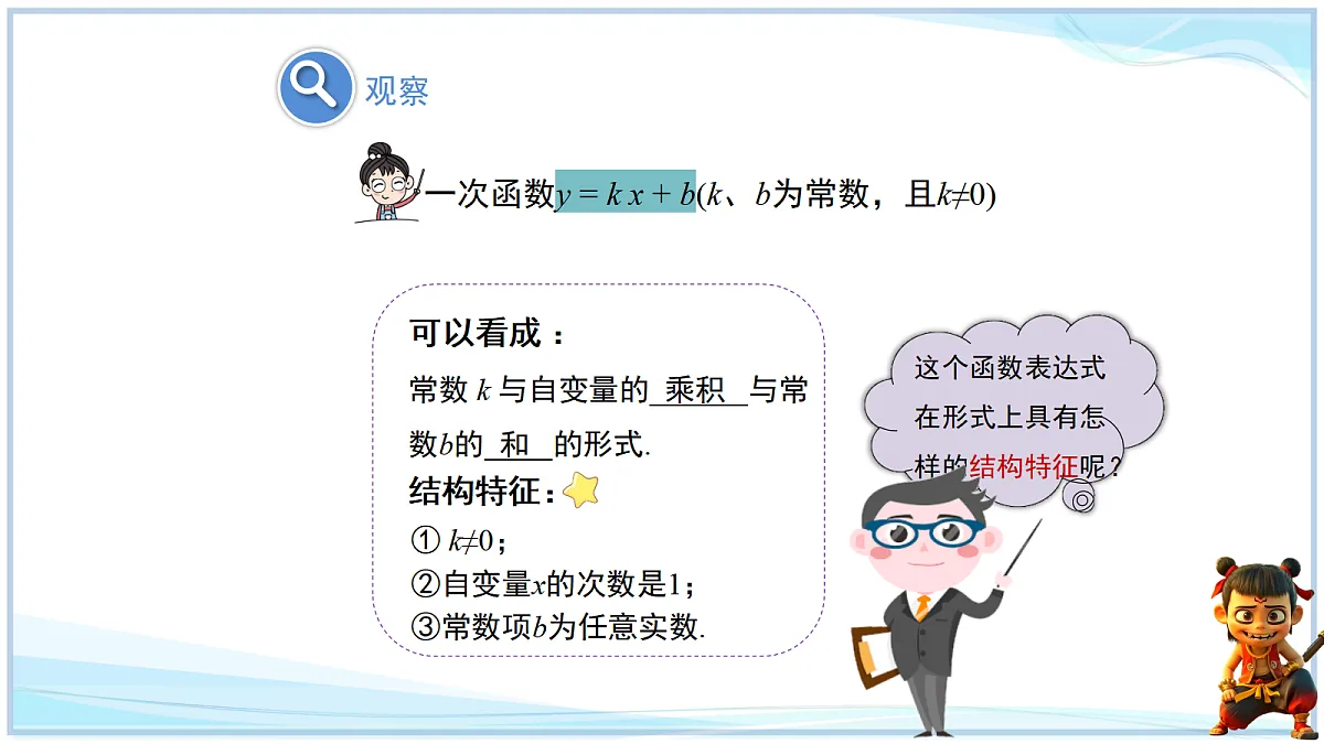 18651011第6页