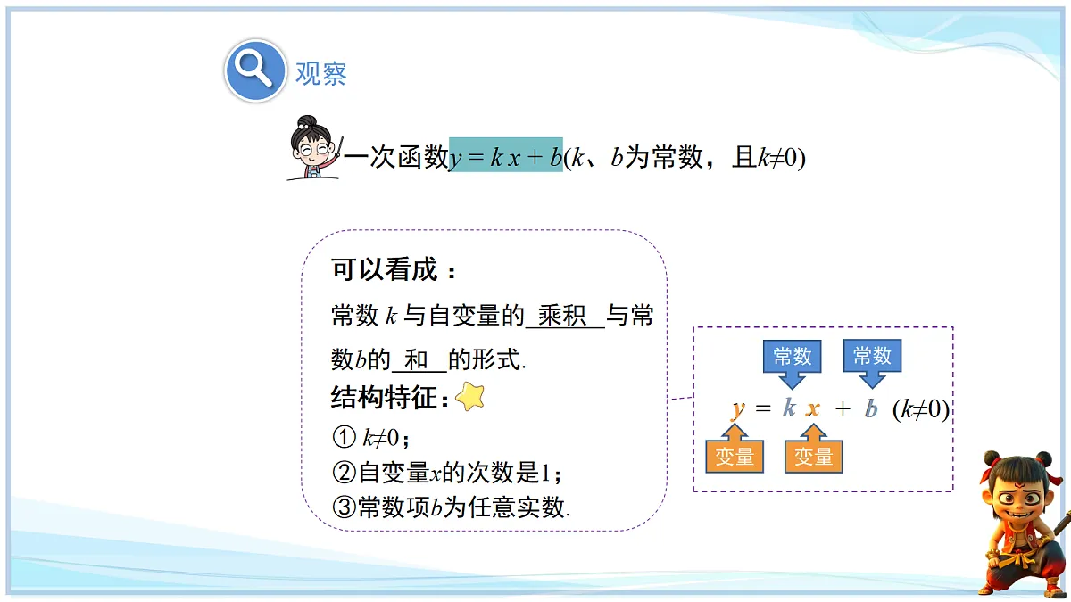18651011第7页
