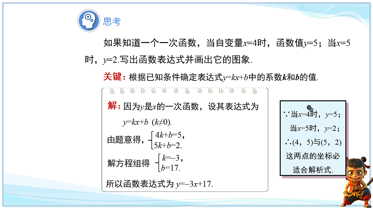 18651014第2页