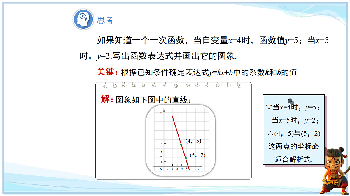 18651014第3页