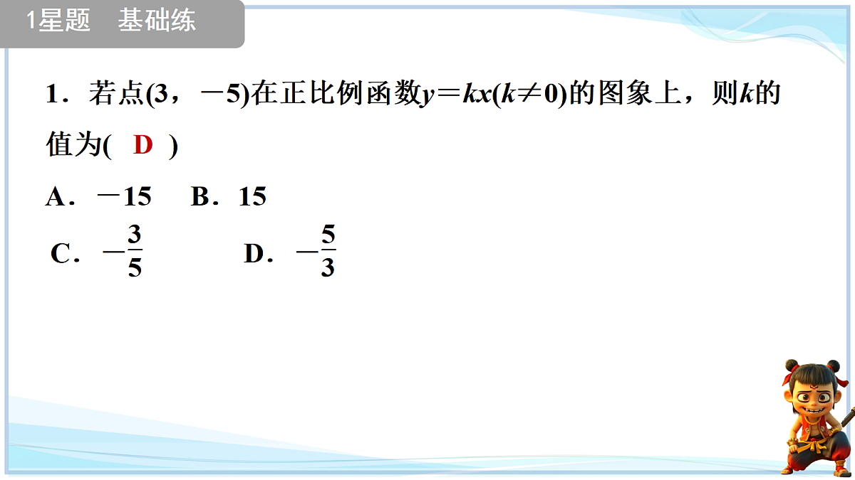18651014第4页