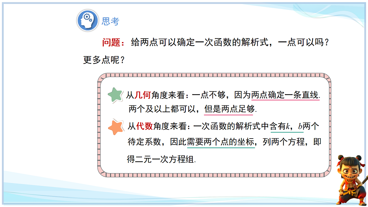 18651014第6页