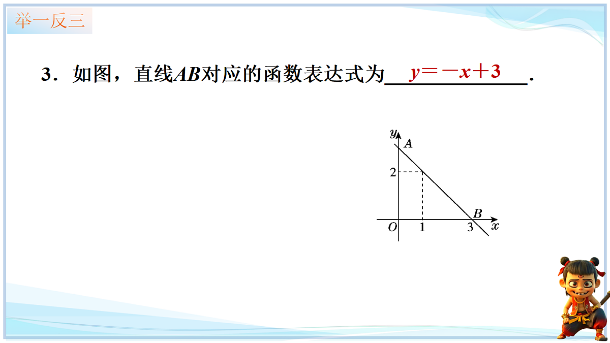 18651014第7页