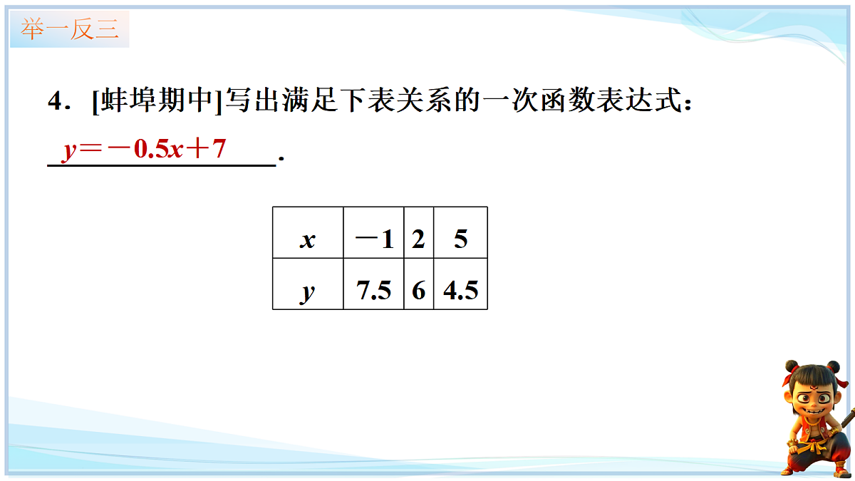 18651014第8页