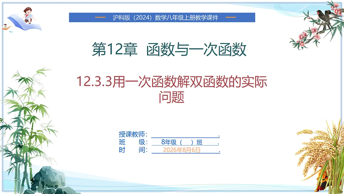 18651017第1页