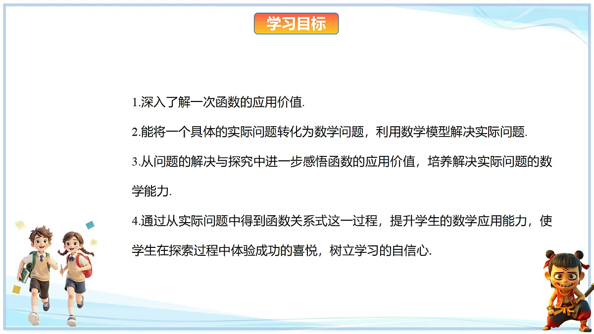 18651017第2页