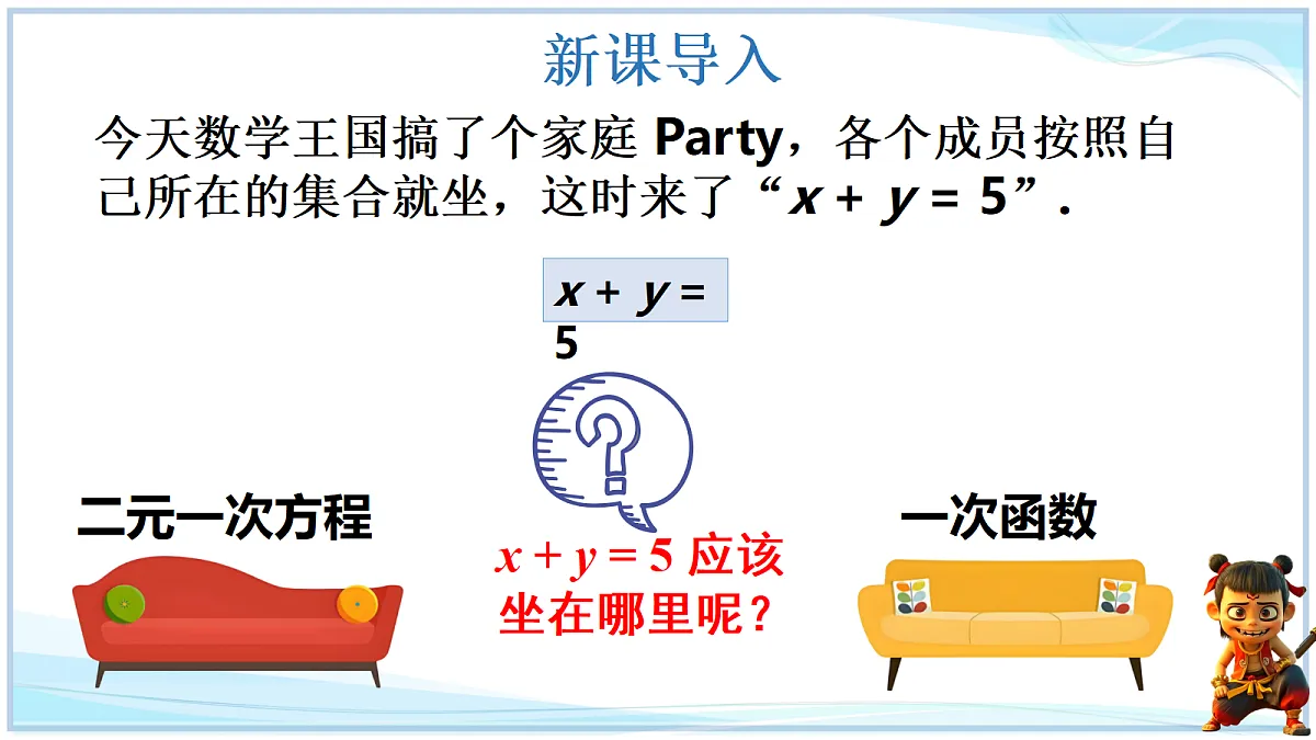 18651018第3页
