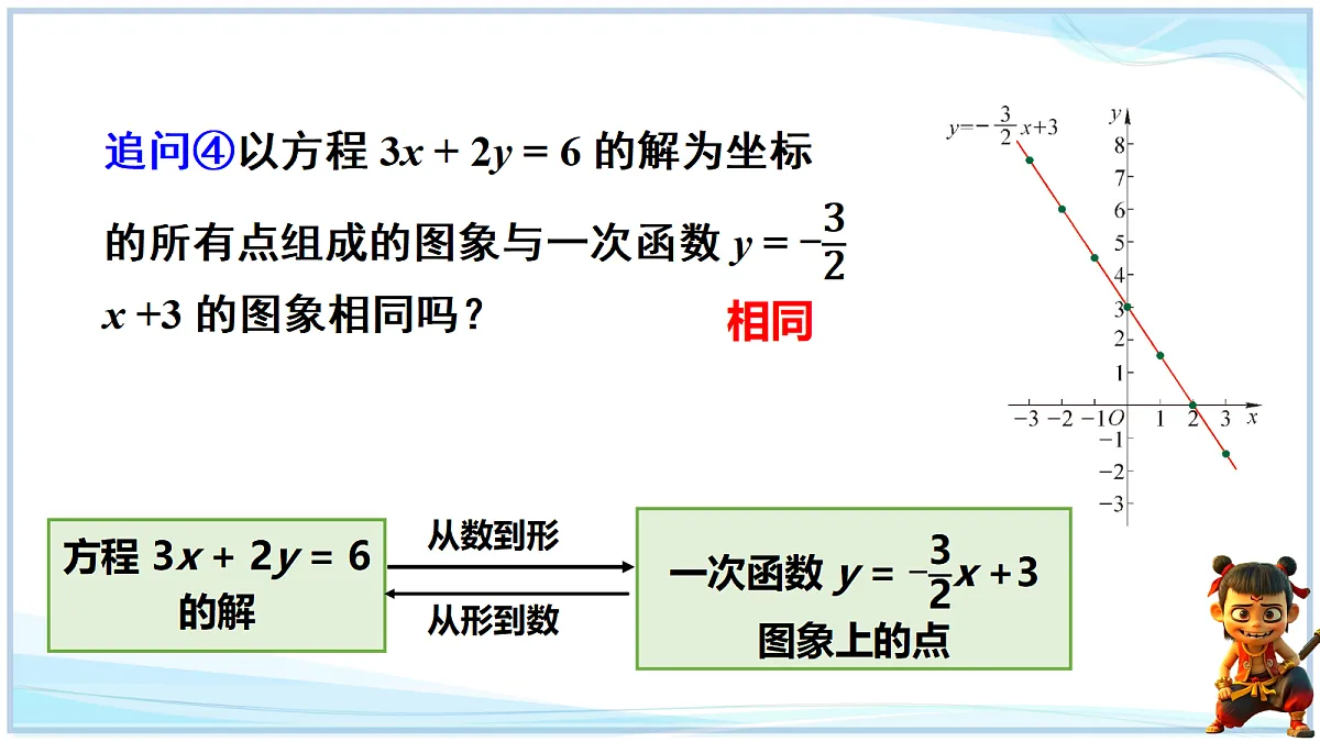 18651018第7页