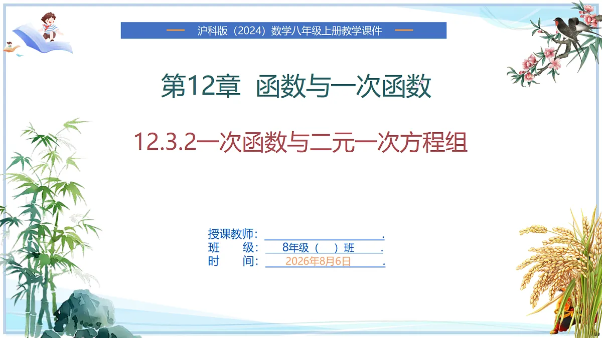 18651019第1页